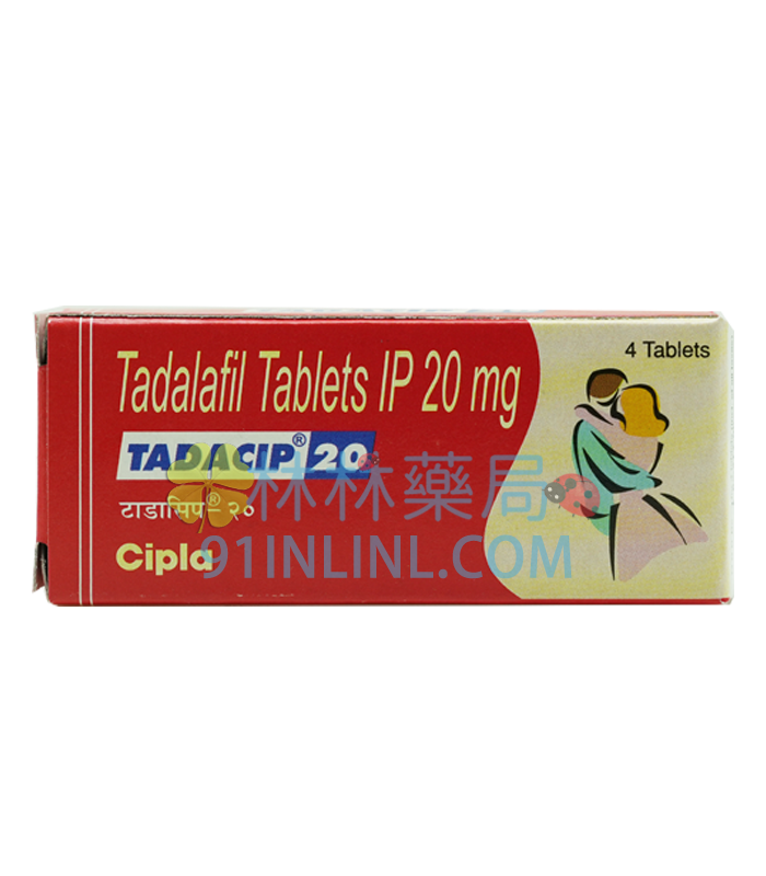 TADACIP 20 犀利士學名藥丨治療男性勃起功能障礙 印度西普拉生產